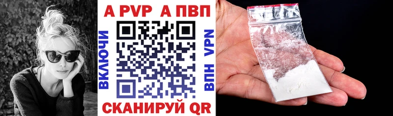 Сколько стоит Всеволожск КЕТАМИН  COCAIN  A-PVP  Амфетамин  ГАШ  Каннабис 