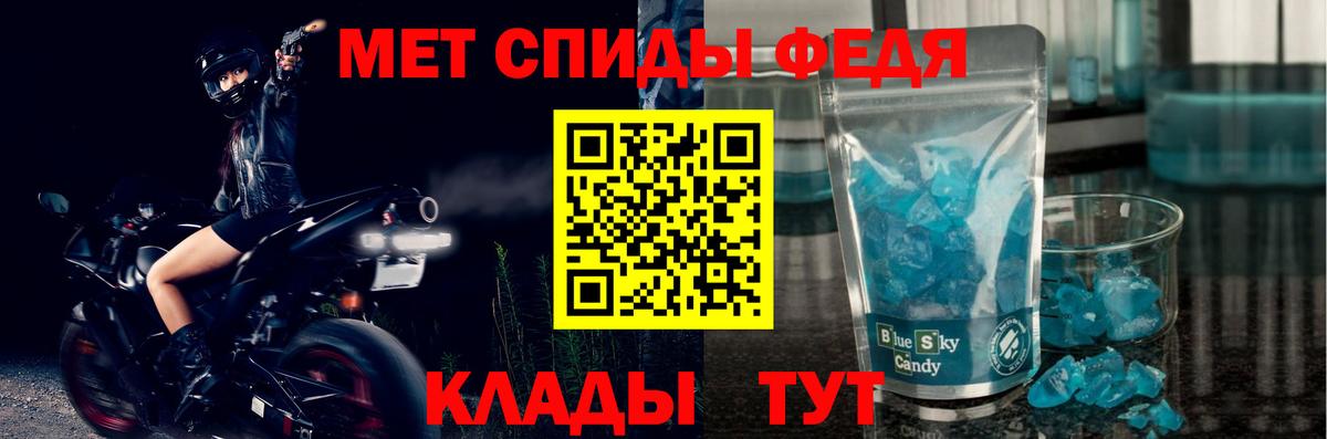 АМФЕТАМИН 98%  Вход с VPN  Amphetamine  Всеволожск 