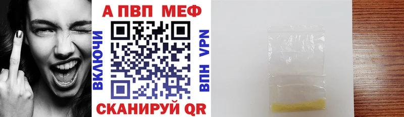 A-PVP VHQ как найти закладки Всеволожск