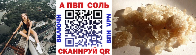 Alpha-PVP СК Всеволожск