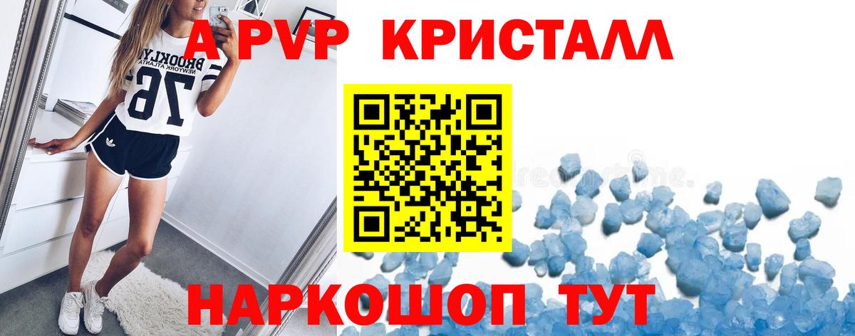 A-PVP СК КРИС Всеволожск