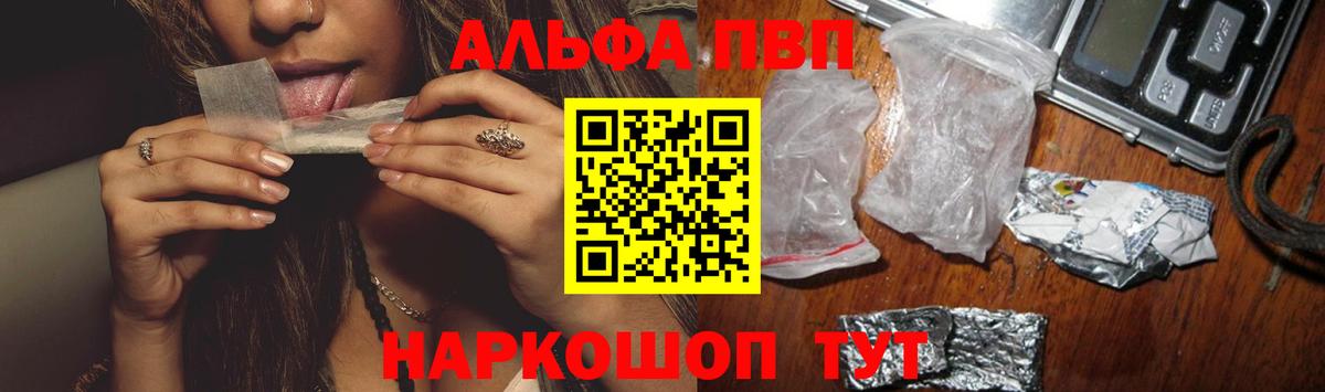 Всеволожск  А ПВП  Вход с VPN  Альфа ПВП СК  Alpha-PVP СК КРИС  Alpha PVP СК КРИС 