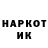 Кетамин VHQ Taufiq Omar