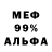 Amphetamine Розовый Michael Terleski
