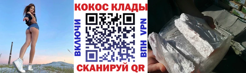 купить наркотик  Всеволожск  mega вход  COCAIN Columbia 