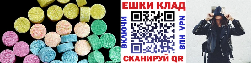 как найти наркотики Всеволожск Ecstasy VHQ