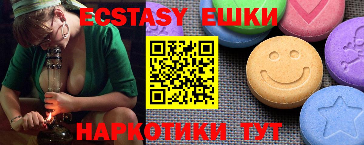 ЭКСТАЗИ Punisher  цены   Всеволожск  Ecstasy Punisher  Вход с VPN  OMG онион  Ecstasy 