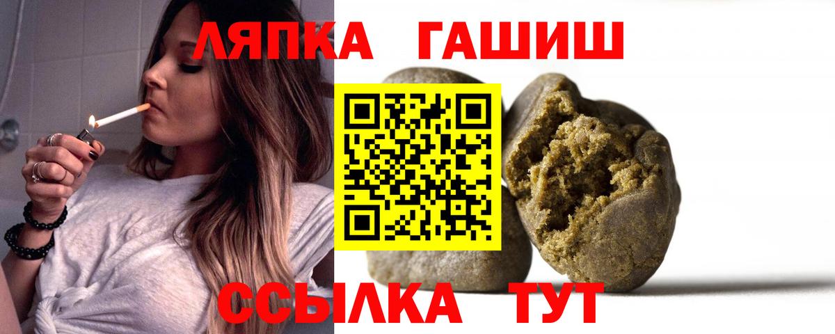ГАШИШ ice o lator Всеволожск