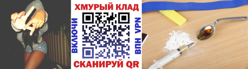 блэк спрут tor  shop телеграм  Героин Heroin  где купить наркотик  Всеволожск 