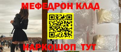 круглые Лесосибирск