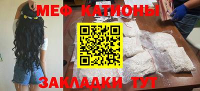 тгк Ликино-Дулёво