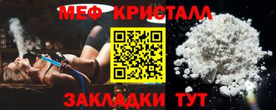 тгк Ликино-Дулёво