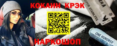 ешки Ливны