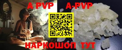 тгк Ликино-Дулёво