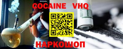 ешки Ливны