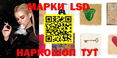 ешки Ливны