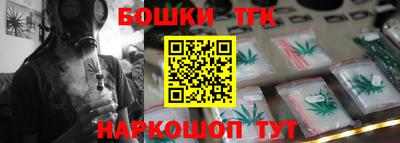 тгк Ликино-Дулёво