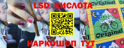 круглые Лесосибирск