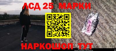 круглые Лесосибирск