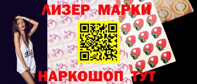 тгк Ликино-Дулёво