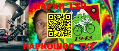 тгк Ликино-Дулёво