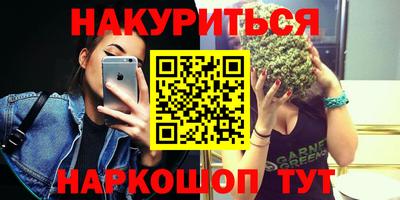 тгк Ликино-Дулёво