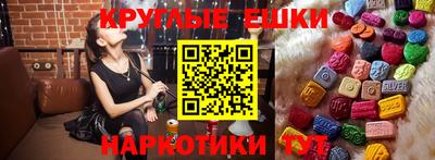 ешки Ливны