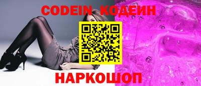 ешки Ливны