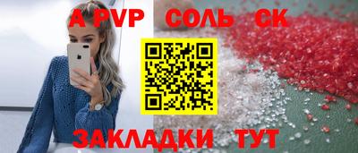 ешки Ливны