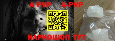 круглые Лесосибирск