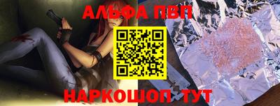 тгк Ликино-Дулёво