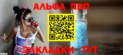 тгк Ликино-Дулёво