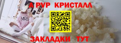 круглые Лесосибирск