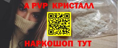 ешки Ливны