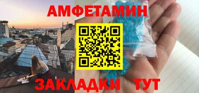 круглые Лесосибирск