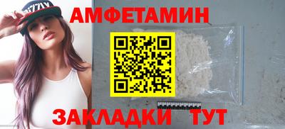 круглые Лесосибирск