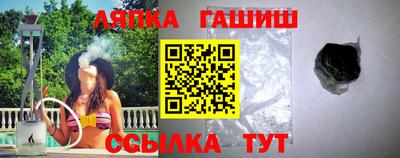 круглые Лесосибирск
