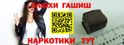 ешки Ливны