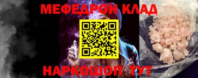 ешки Ливны