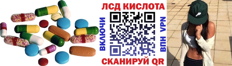 LSD-25 экстази ecstasy  Всеволожск 