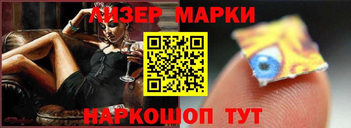 Лсд 25 экстази ecstasy Всеволожск