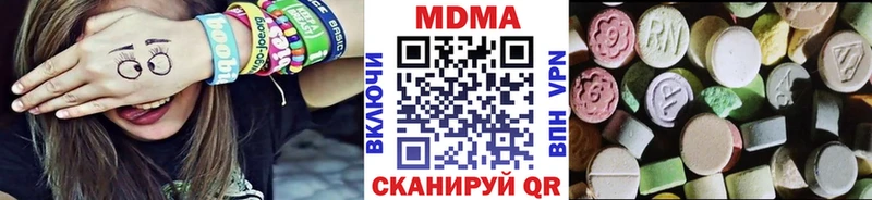 МДМА crystal blacksprut tor Всеволожск