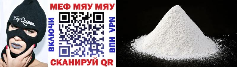 KRAKEN ТОР  что такое   Всеволожск  Меф mephedrone 