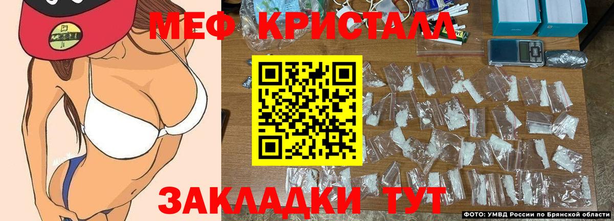 Всеволожск  МЕФ мяу мяу  Меф кристаллы  МЕФ  Вход с VPN 