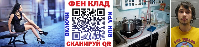 даркнет сайт Всеволожск Первитин винт