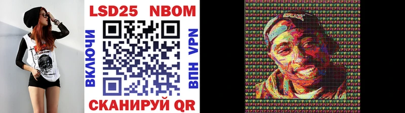 Марки NBOMe 1500мкг  Всеволожск 