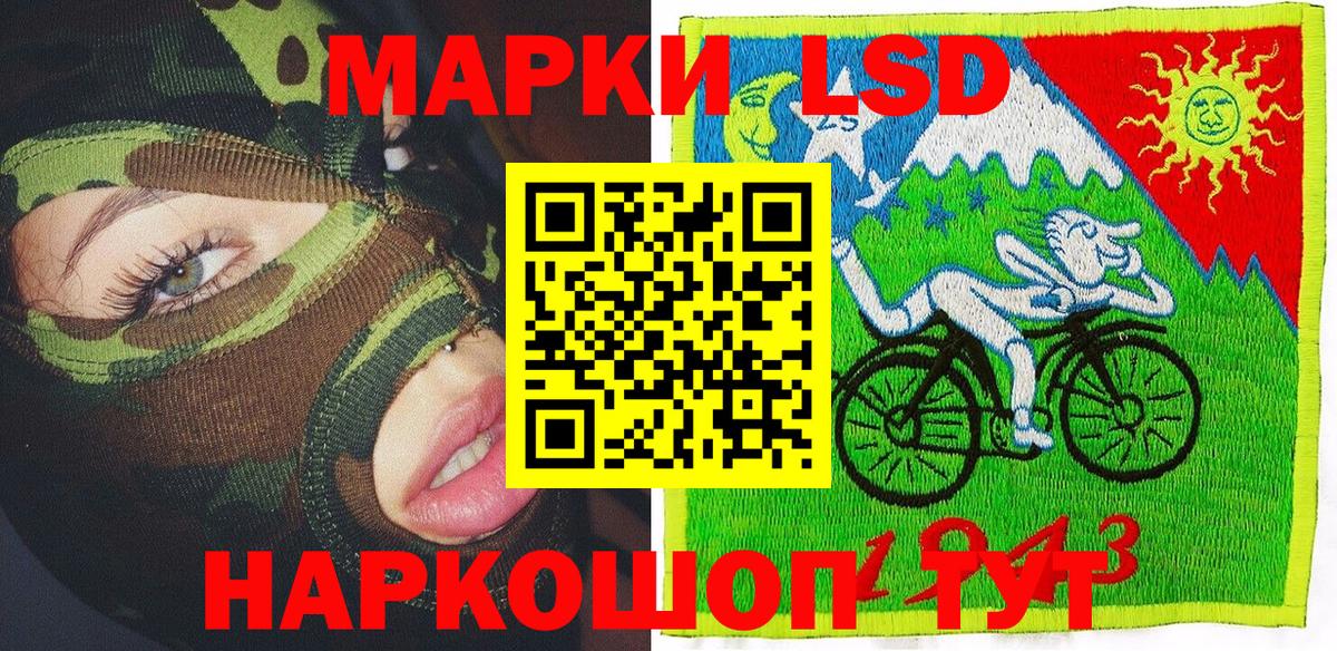 Марки N-bome 1,8мг Всеволожск