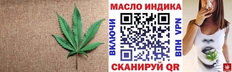 ТГК гашишное масло  blacksprut ССЫЛКА  Всеволожск  где купить  