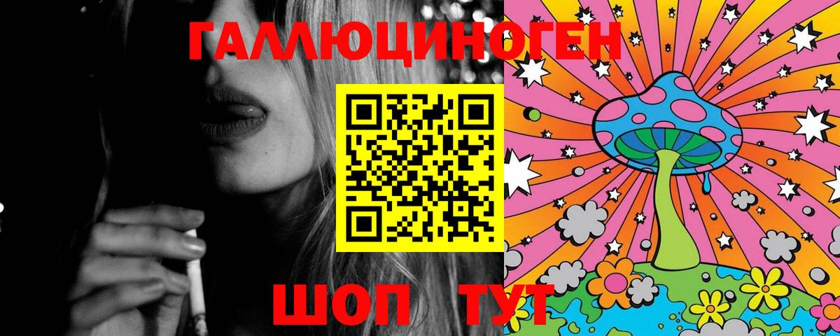 Галлюциногенные грибы прущие грибы  Вход с VPN  Галлюциногенные грибы прущие грибы  Всеволожск 