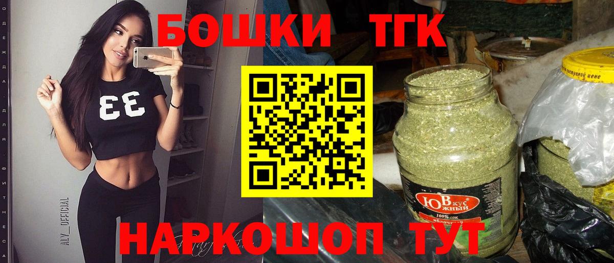 Канабис Ganja Всеволожск